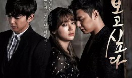 想你韩剧在线观看02,情感纠葛再升级，悬念重重引期待