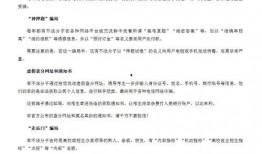 公安部网安局爆料案件最新