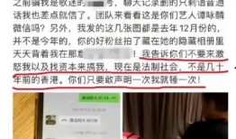 团山最新爆料事件新闻,揭秘事件背后惊人真相